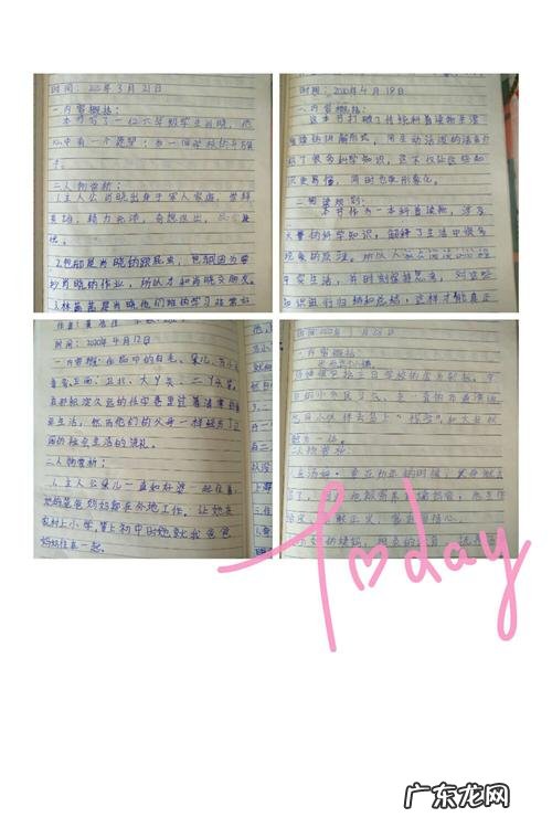 好词好句300字 【抖音文案】好词好句300字