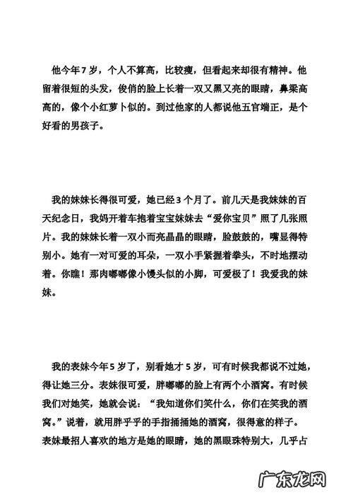 关于赞美眼睛,保护眼睛的句子 【抖音文案】赞美眼睛的优美句子