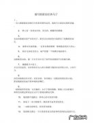 描写老人年迈沧桑的句子 【抖音文案】描写眼睛沧桑的句子