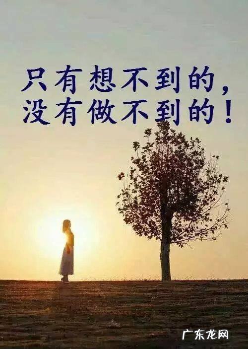 有关于努力的句子说说心情 【抖音文案】有关于努力的句子