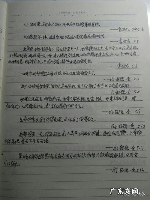 小学生优美的句子摘抄 【抖音文案】优美句子段落摘抄