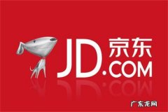 京东双十二有白条免息吗？有哪些玩法？