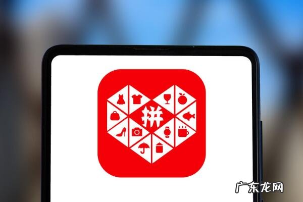 拼多多后台管理怎么进入？后台有哪些功能？