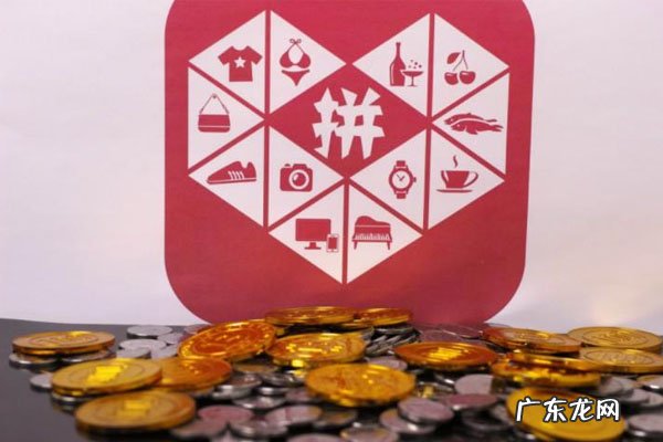 拼多多单品退货率怎么看？退货率高有影响吗