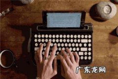 如何转让拼多多店铺？有什么注意事项？