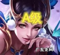 王者荣耀哪个英雄克制貂蝉 哪个英雄克制貂蝉