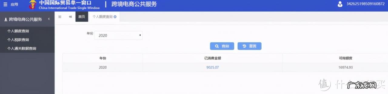 可以直邮中国的网站 vitacost直邮避免被税