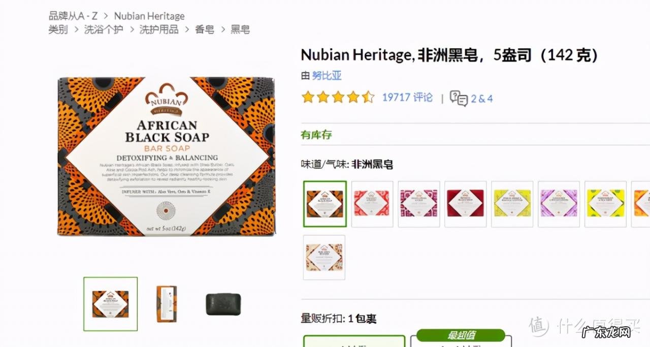 可以直邮中国的网站 vitacost直邮避免被税