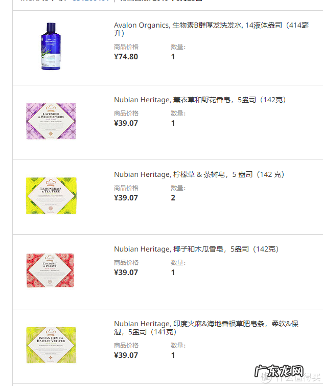 可以直邮中国的网站 vitacost直邮避免被税