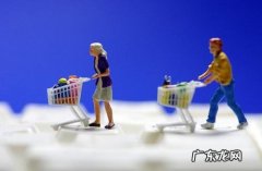 淘宝海外代购怎么开店？流程是什么？