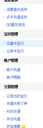 淘宝怎么开店卖虚拟卡券?操作流程是什么?