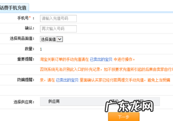 淘宝怎么开店卖虚拟卡券?操作流程是什么?