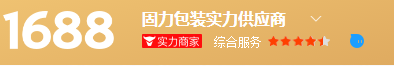 阿里巴巴选实力商家还是工业品牌?有什么区别?