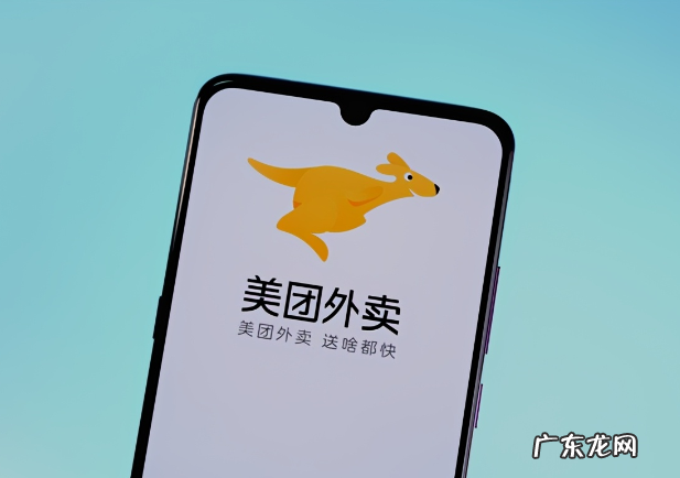 美团支付被列入经营异常名录 美团支付异常怎么回事