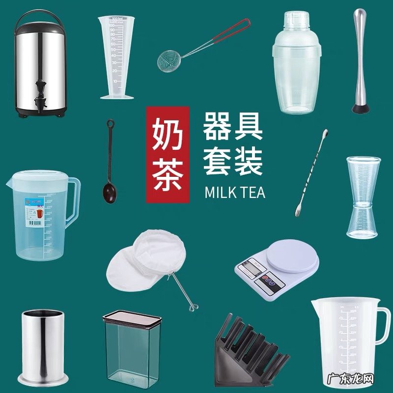 奶茶店设备清单 开奶茶店需要哪些设备
