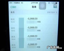 支付宝跨行转账最迟多久 支付宝跨行转账被叫停