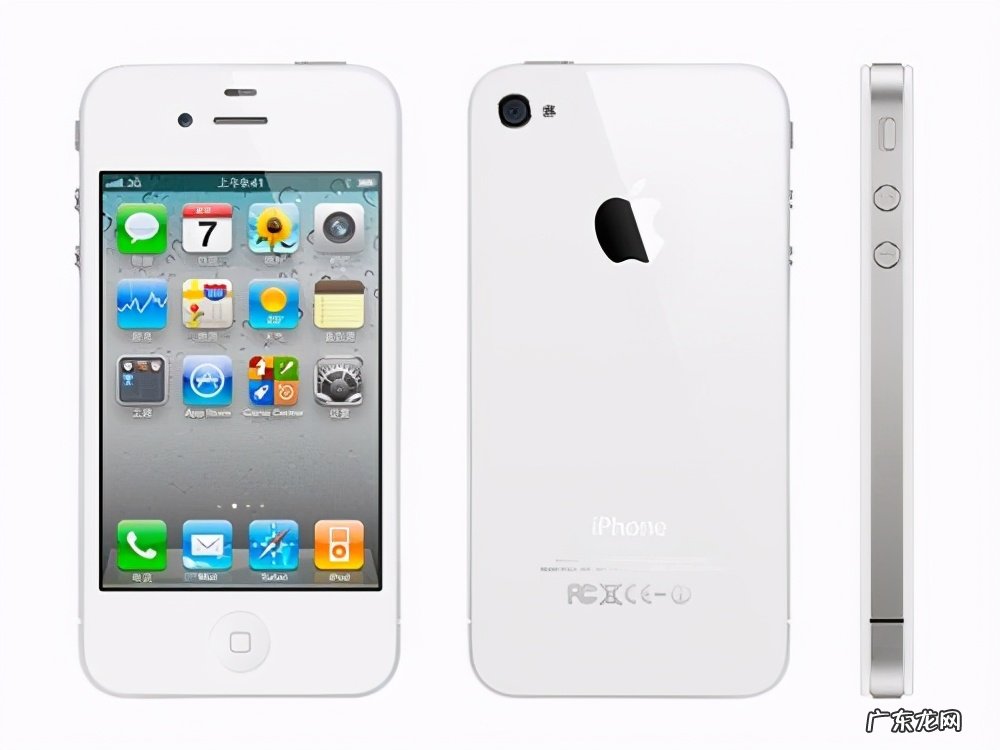 苹果四现在什么价格?值多少钱?