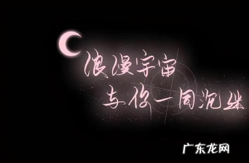 最能打动人心的情话短句 【抖音文案】最打动人心的情话短语