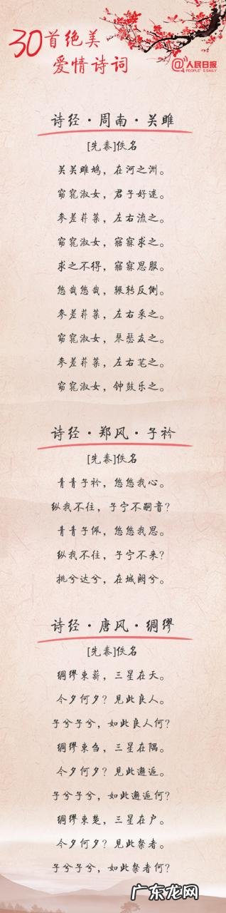 赞美友情的古诗句 【抖音文案】赞美友情的唯美古诗原创