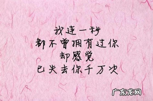 为情失落伤感失眠的诗句 【抖音文案】内心伤感失落的诗句