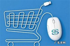 京东双十二便宜还是预售便宜？活动攻略