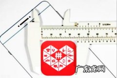 拼多多全额返是什么意思？有什么优势？