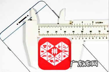 拼多多全额返是什么意思?有什么优势?