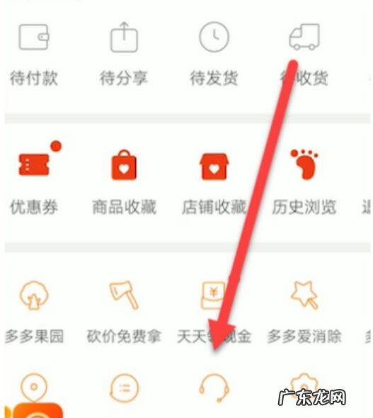 拼多多月卡怎么退?月卡好用吗?