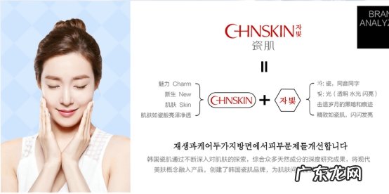 韩国瓷肌产品测评介绍 瓷肌护肤品效果好吗