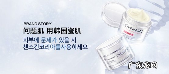 韩国瓷肌产品测评介绍 瓷肌护肤品效果好吗