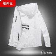 隔离防晒哪家好 哪家的防晒衣好