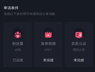 月入过万的种草号是怎么做的(案例流程解析）