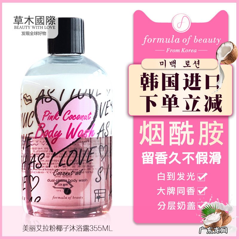 韩国沐浴露排行榜 韩国沐浴露有哪些牌子