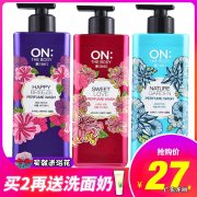 韩国沐浴露排行榜 韩国沐浴露有哪些牌子