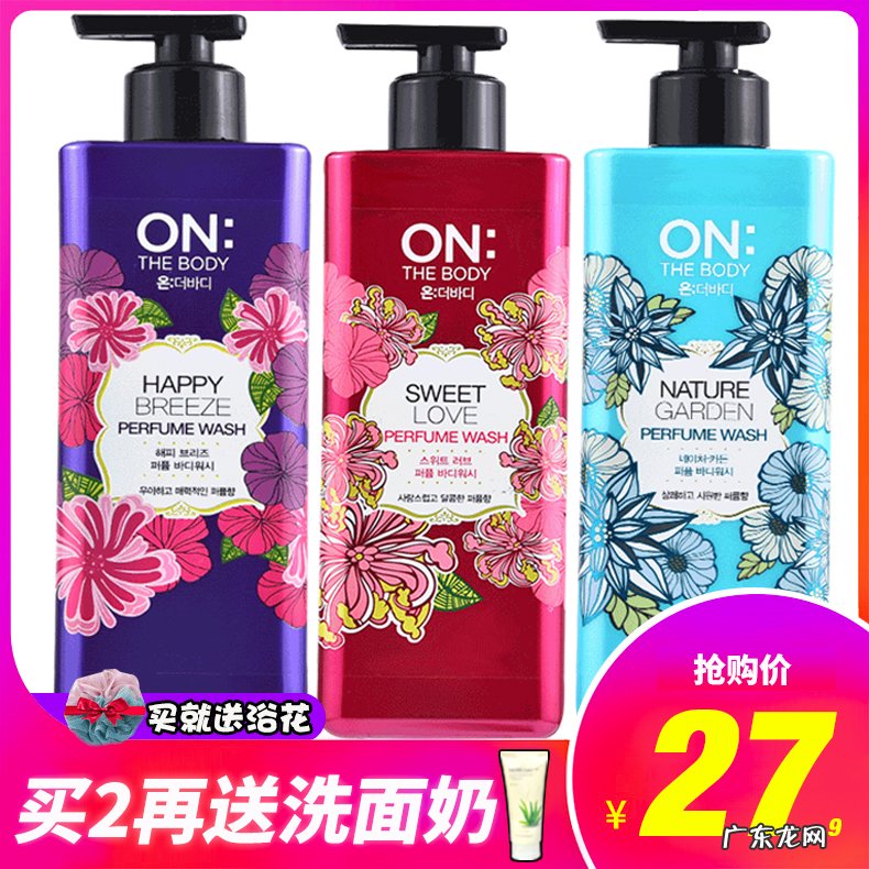 韩国沐浴露排行榜 韩国沐浴露有哪些牌子