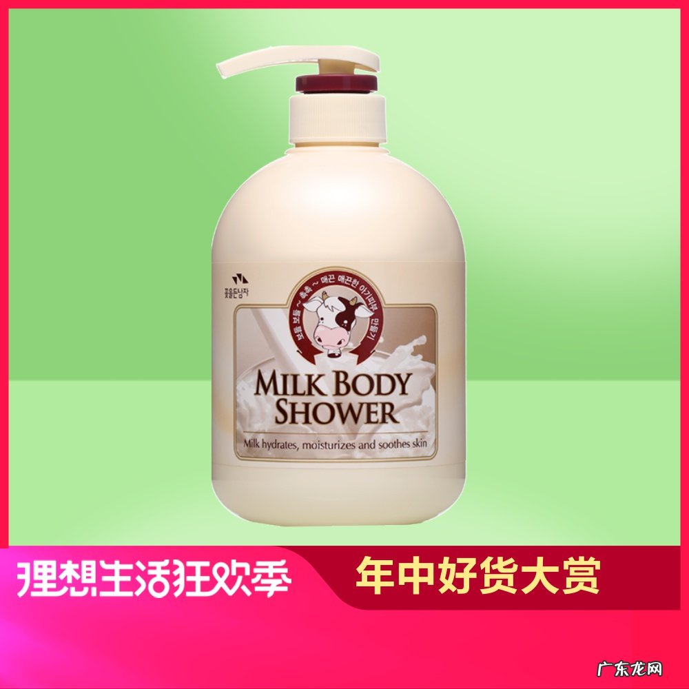 韩国沐浴露排行榜 韩国沐浴露有哪些牌子