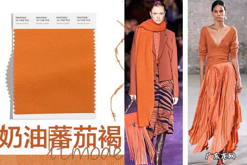秋冬5大流行色 2021年秋冬女装流行颜色