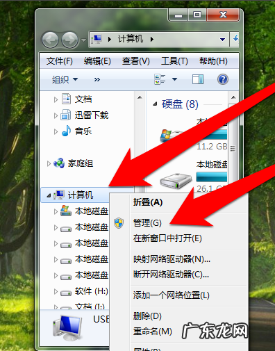 设置电脑声音的方法步骤 电脑没有声音怎么办
