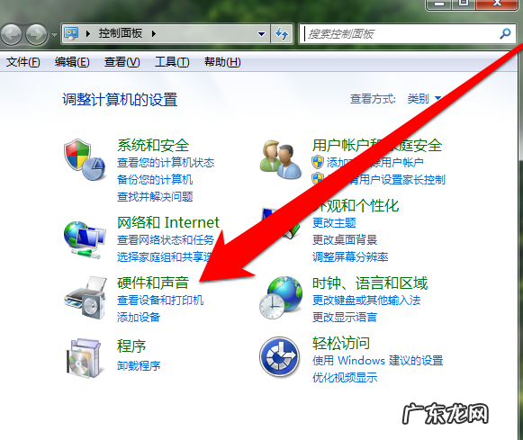 设置电脑声音的方法步骤 电脑没有声音怎么办