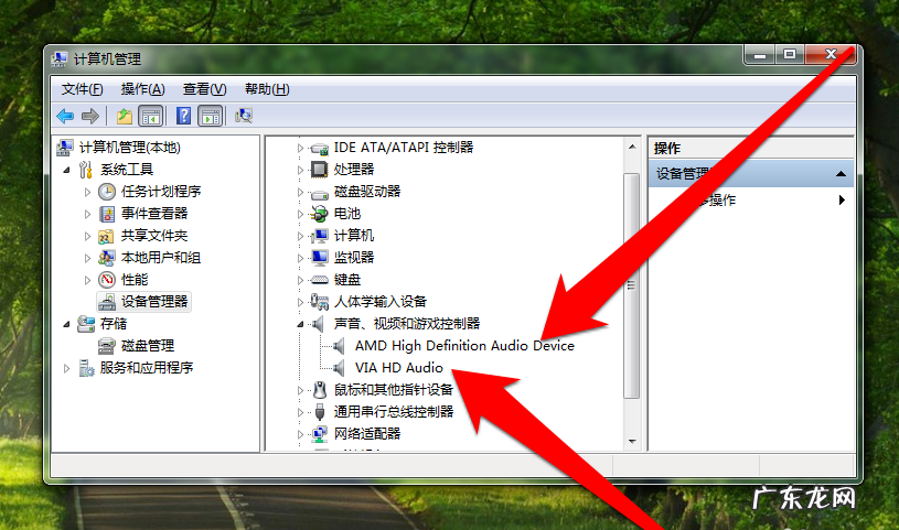 设置电脑声音的方法步骤 电脑没有声音怎么办