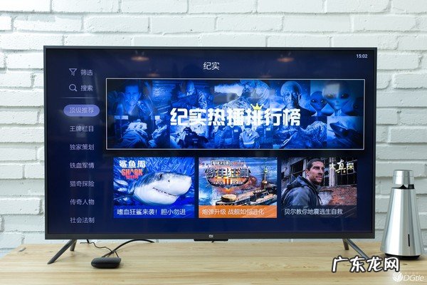 沉浸式开箱测评体验 天猫魔盒 3 Pro M16S