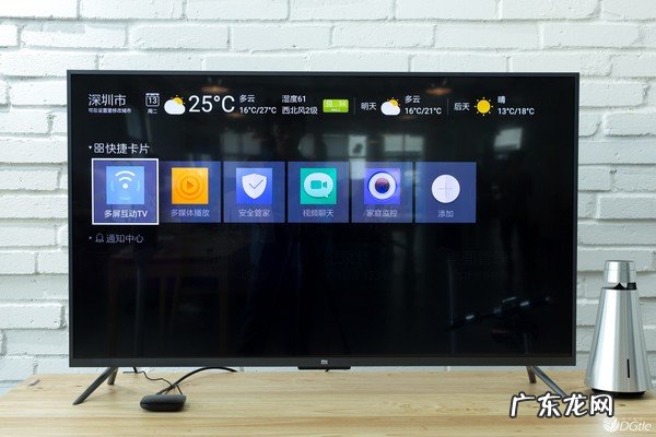 沉浸式开箱测评体验 天猫魔盒 3 Pro M16S