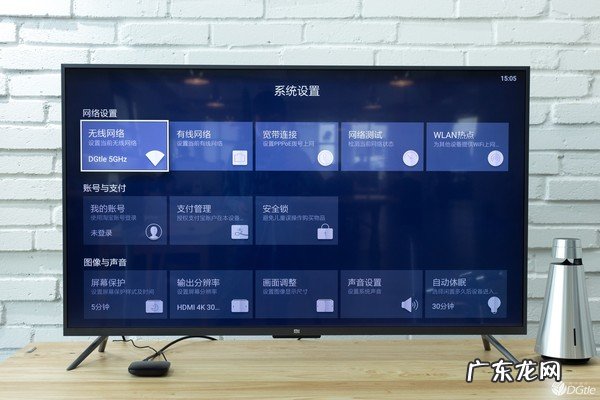 沉浸式开箱测评体验 天猫魔盒 3 Pro M16S