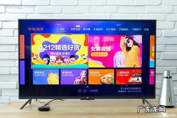 沉浸式开箱测评体验 天猫魔盒 3 Pro M16S