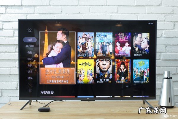 沉浸式开箱测评体验 天猫魔盒 3 Pro M16S