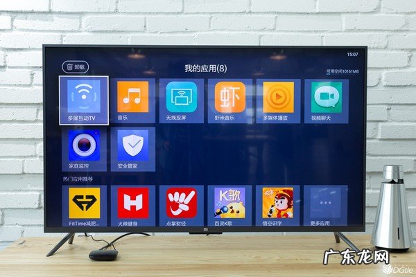 沉浸式开箱测评体验 天猫魔盒 3 Pro M16S