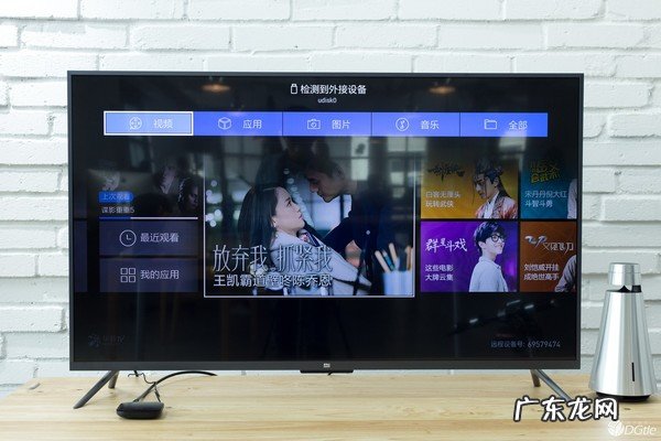 沉浸式开箱测评体验 天猫魔盒 3 Pro M16S