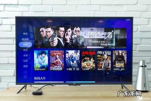 沉浸式开箱测评体验 天猫魔盒 3 Pro M16S