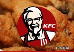 肯德基加盟流程及费用 加盟肯德基要多少钱