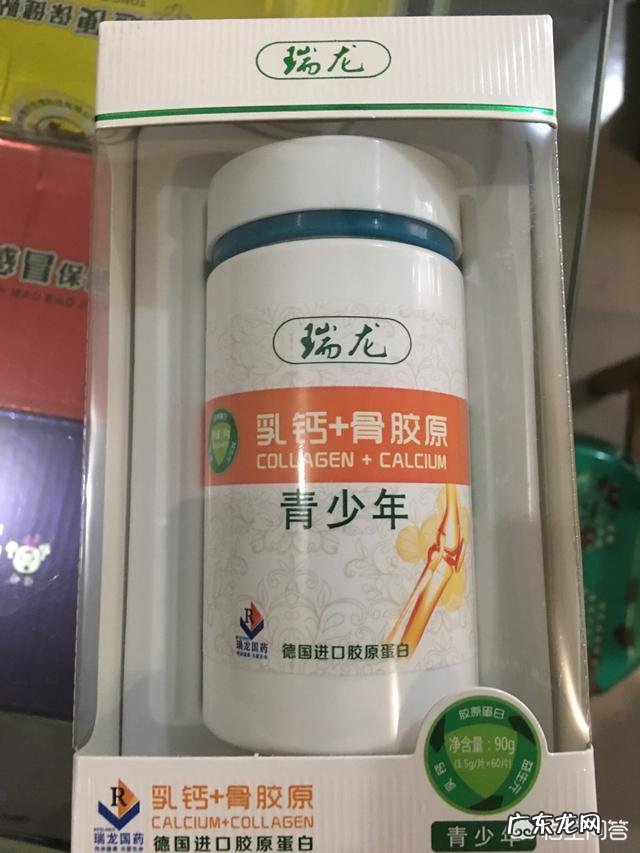 青少年时期，吃哪些钙片补钙比较好